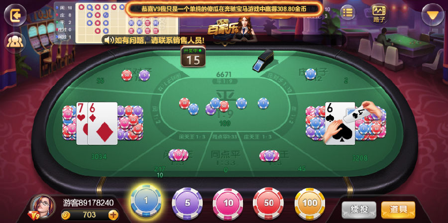 博炫娱乐 H5+app/文字教程插图12