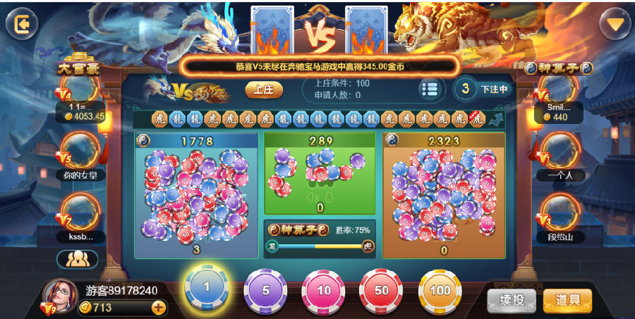 博炫娱乐 H5+app/文字教程插图13