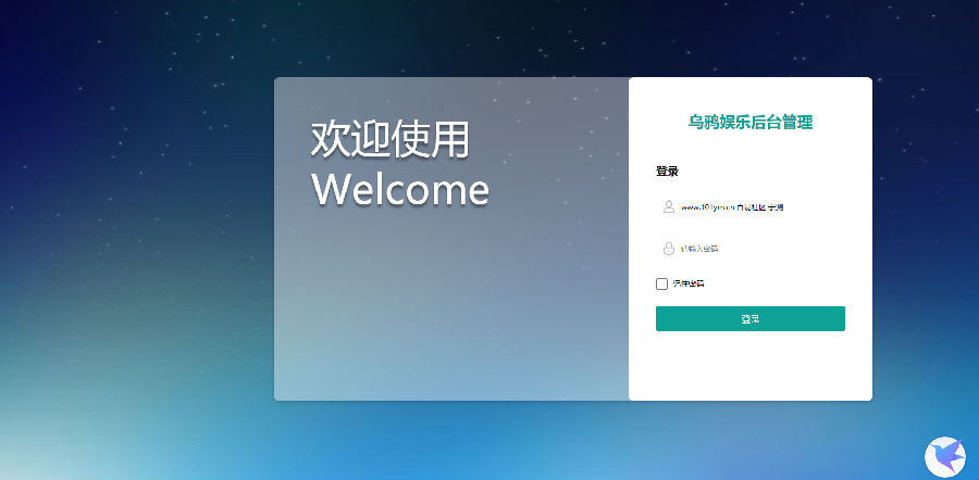 博炫娱乐 H5+app/文字教程插图16