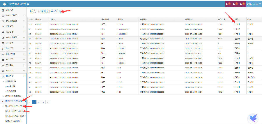 博炫娱乐 H5+app/文字教程插图23