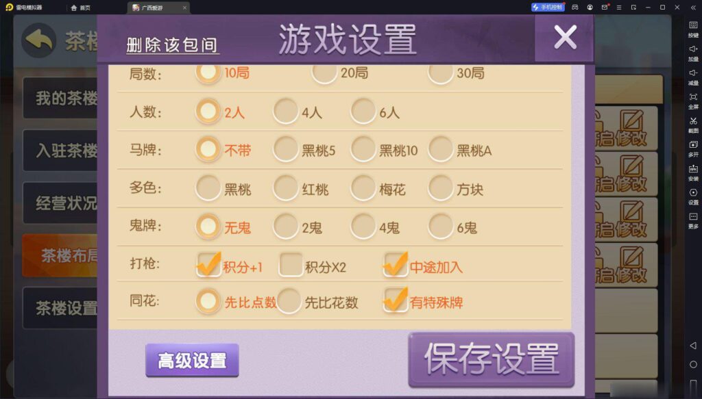 全新UI广西爱游棋牌组件插图5