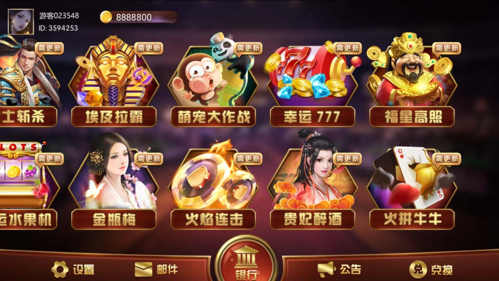 蜀都系列大四喜电玩插图1