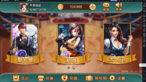 万盛系列百兽图电玩-山水资源站