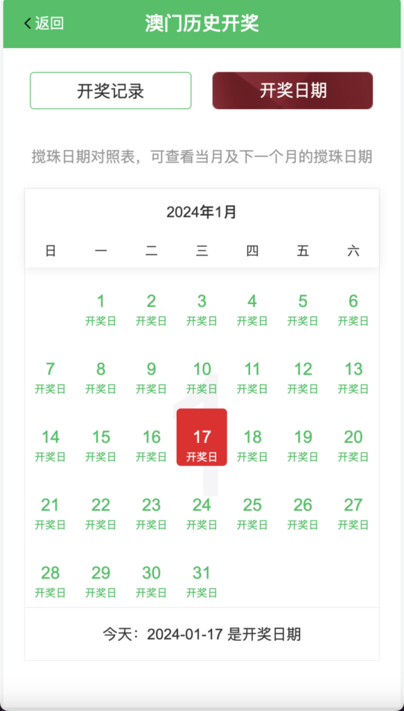 vue修复版本49图库源码/六合彩图库网/.NET程序2套版本插图2 vue修复版本49图库源码/六合彩图库网/.NET程序2套版本插图2