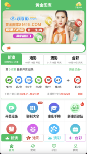 vue修复版本49图库源码/六合彩图库网/.NET程序2套版本-山水资源站
