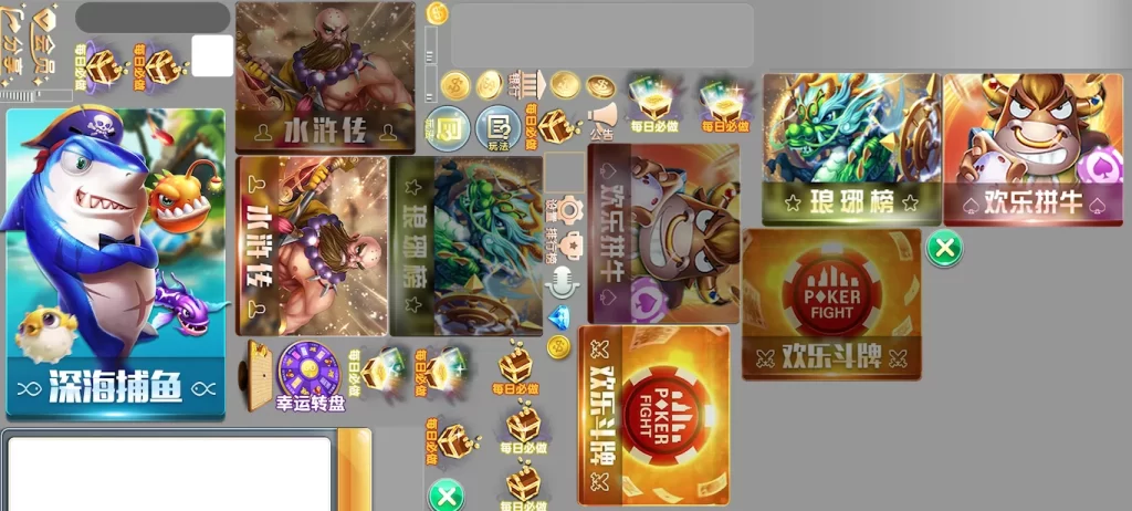 大型网狐系列991电玩纯源码插图2