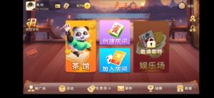 广西网狐天天麻将组件（广西玩法）带视频教程-山水资源站