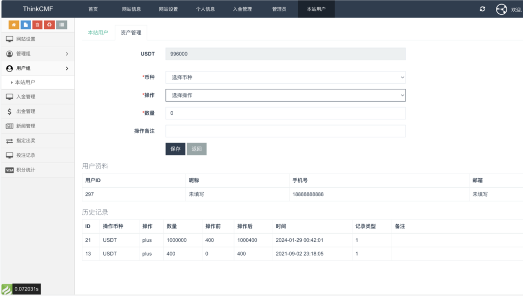 99bitbet双语言USDT竞猜下注源码/海外PC28虚拟货币竞猜玩法/根据虚拟货币行情走势自动开奖结算/带预设开奖结果插图5 99bitbet双语言USDT竞猜下注源码/海外PC28虚拟货币竞猜玩法/根据虚拟货币行情走势自动开奖结算/带预设开奖结果插图5