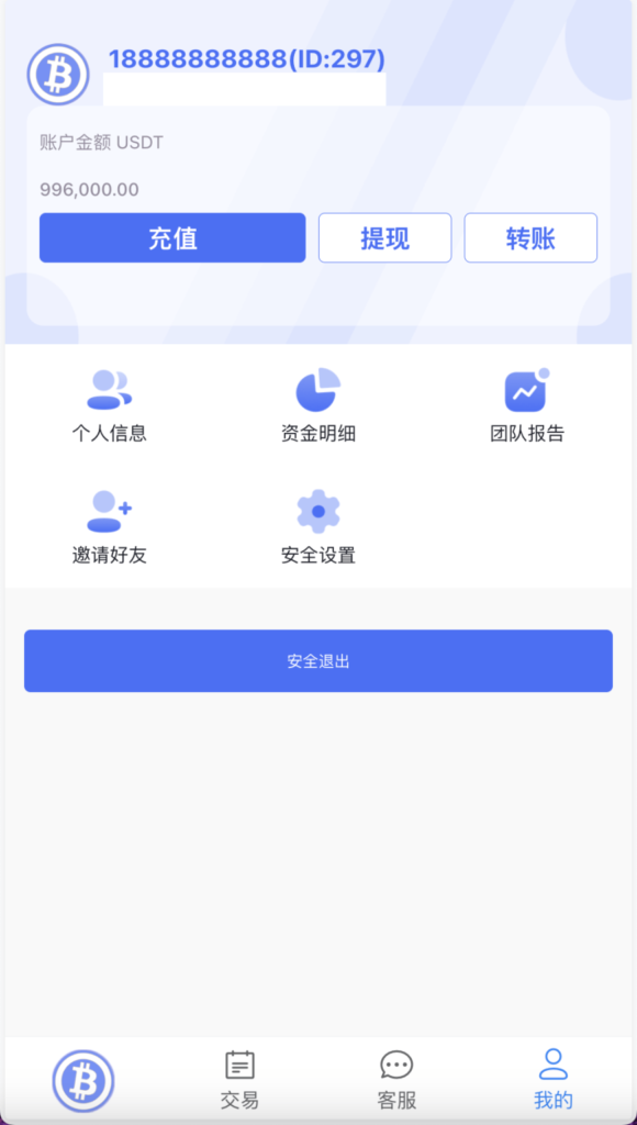 99bitbet双语言USDT竞猜下注源码/海外PC28虚拟货币竞猜玩法/根据虚拟货币行情走势自动开奖结算/带预设开奖结果插图 99bitbet双语言USDT竞猜下注源码/海外PC28虚拟货币竞猜玩法/根据虚拟货币行情走势自动开奖结算/带预设开奖结果插图
