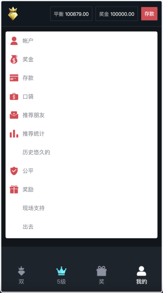 double双钻海外竞猜游戏源码/黑白红颜色竞猜下注源码/带自动下单机器人/前端vue编译后+后端PHP插图5 double双钻海外竞猜游戏源码/黑白红颜色竞猜下注源码/带自动下单机器人/前端vue编译后+后端PHP插图5
