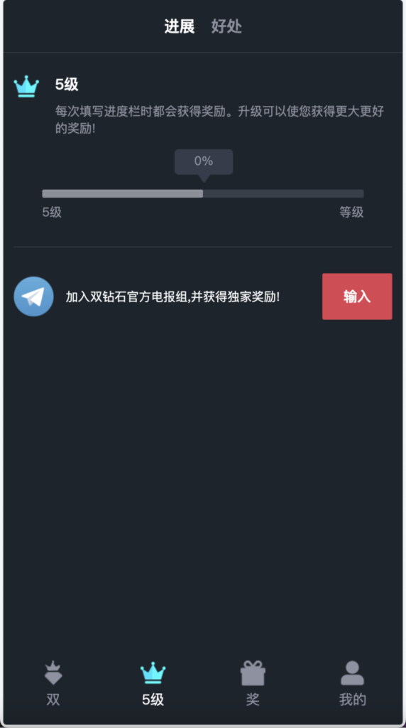 double双钻海外竞猜游戏源码/黑白红颜色竞猜下注源码/带自动下单机器人/前端vue编译后+后端PHP插图 double双钻海外竞猜游戏源码/黑白红颜色竞猜下注源码/带自动下单机器人/前端vue编译后+后端PHP插图