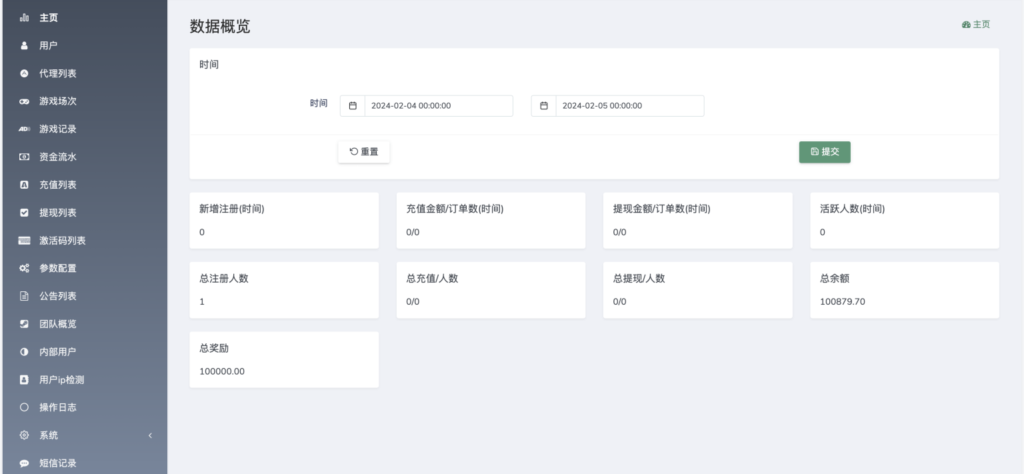 double双钻海外竞猜游戏源码/黑白红颜色竞猜下注源码/带自动下单机器人/前端vue编译后+后端PHP插图7 double双钻海外竞猜游戏源码/黑白红颜色竞猜下注源码/带自动下单机器人/前端vue编译后+后端PHP插图7