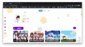 Mix集博客与日记于一体的Typecho主题-山水资源站