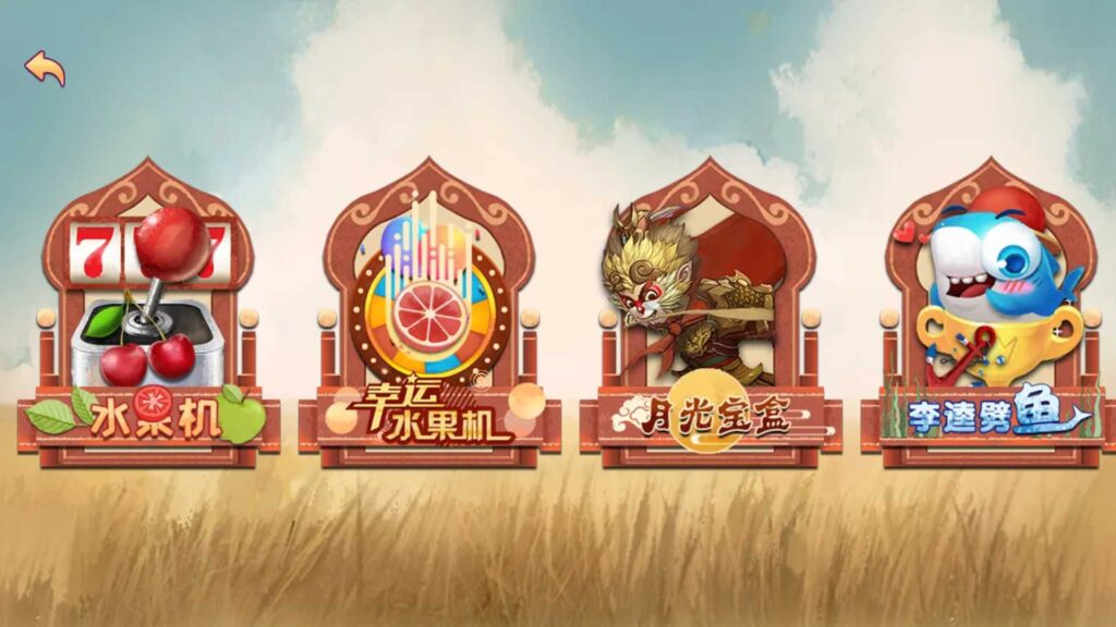 万盛系列(萌姐来了)琅琊 三端电玩插图3 万盛系列(萌姐来了)琅琊 三端电玩插图3