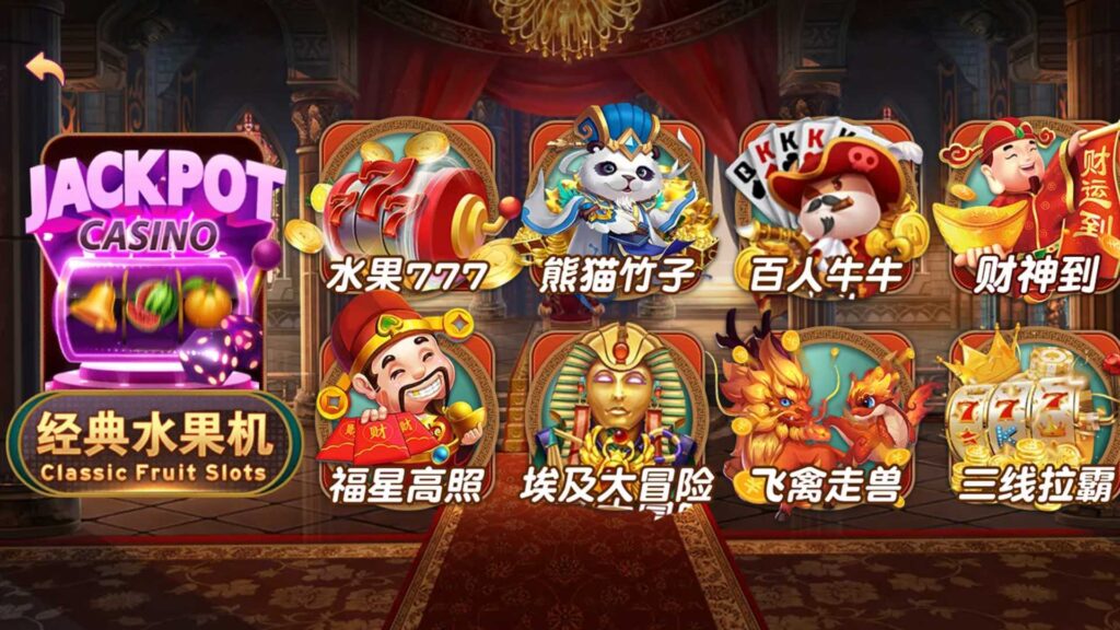 万盛系列(萌姐来了)琅琊 三端电玩插图4 万盛系列(萌姐来了)琅琊 三端电玩插图4
