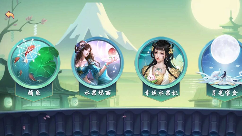 万盛系列(萌姐来了)琅琊 三端电玩插图6 万盛系列(萌姐来了)琅琊 三端电玩插图6