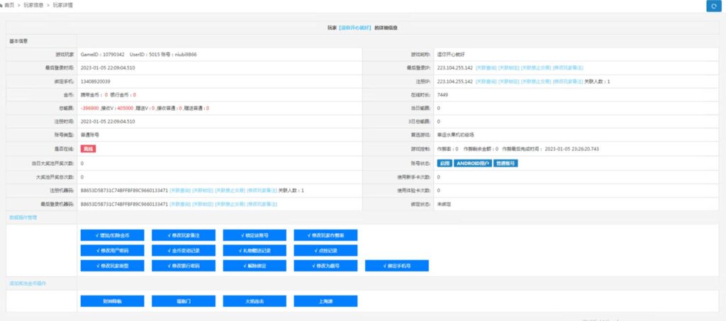 万盛系列(萌姐来了)琅琊 三端电玩插图21 万盛系列(萌姐来了)琅琊 三端电玩插图21