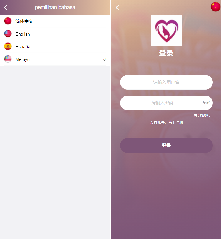 多语言空降约炮同城任务源码/空降系统彩/带控/前端vue插图1 多语言空降约炮同城任务源码/空降系统彩/带控/前端vue插图1