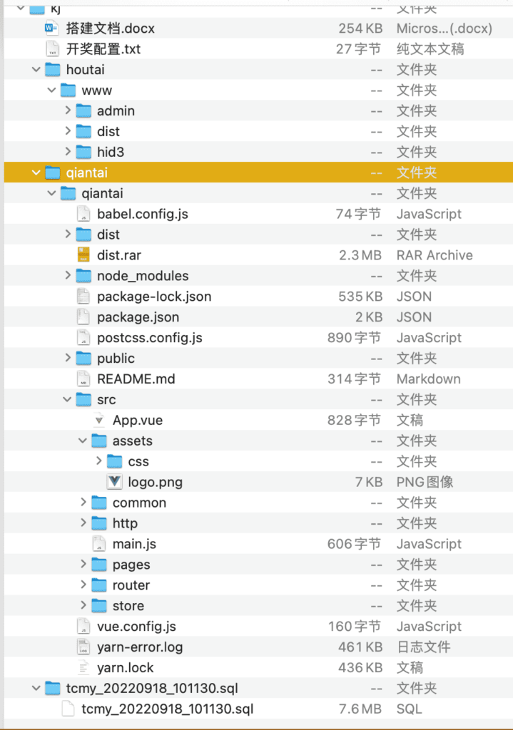 VUE源代码视频同城空降任务系统源码视频投注任务平台【开源】【运营版】带部署文档插图3 VUE源代码视频同城空降任务系统源码视频投注任务平台【开源】【运营版】带部署文档插图3