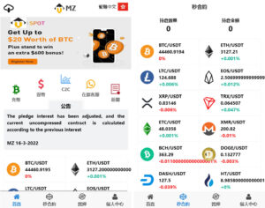 4语言交易所源码 K线正常+秒合约+质押-山水资源站