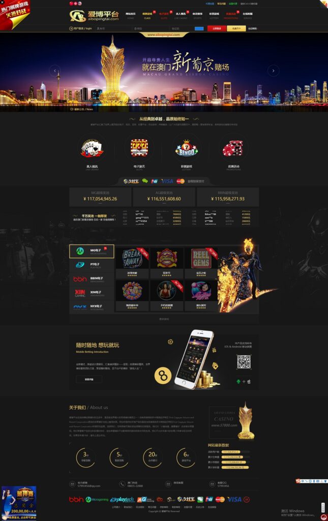 真人综合盘加自主系统彩票,七星彩玩法后台可控插图 真人综合盘加自主系统彩票,七星彩玩法后台可控插图
