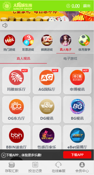 真人综合盘加自主系统彩票,七星彩玩法后台可控插图5 真人综合盘加自主系统彩票,七星彩玩法后台可控插图5