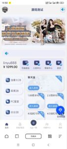 旗舰28二开UI大盛国际/Java版高仿28圈/机器人/眯牌-山水资源站