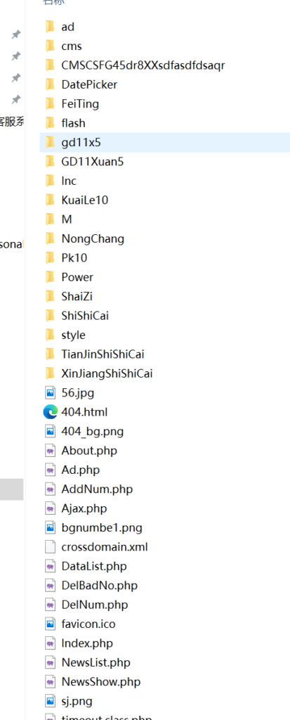 CP直播KaiJiangWang整站源码打包带WAP手机版带KJ采集器插图
