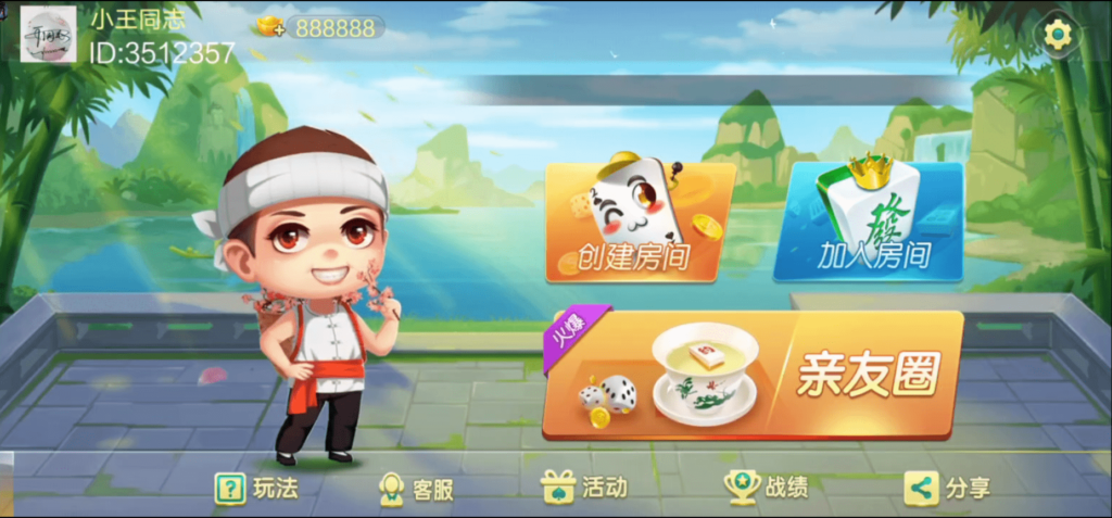 七星联盟组件+宝塔环境部署插图