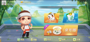 七星联盟组件+宝塔环境部署-山水资源站