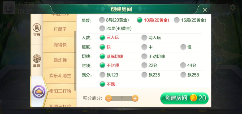 七星联盟组件+宝塔环境部署插图2