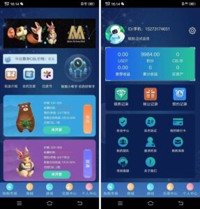 【区块链挖矿源码】价值6万 支持商城 挖矿 otc 拍卖 抢宝 分销 带机器人 等等功能-山水资源站