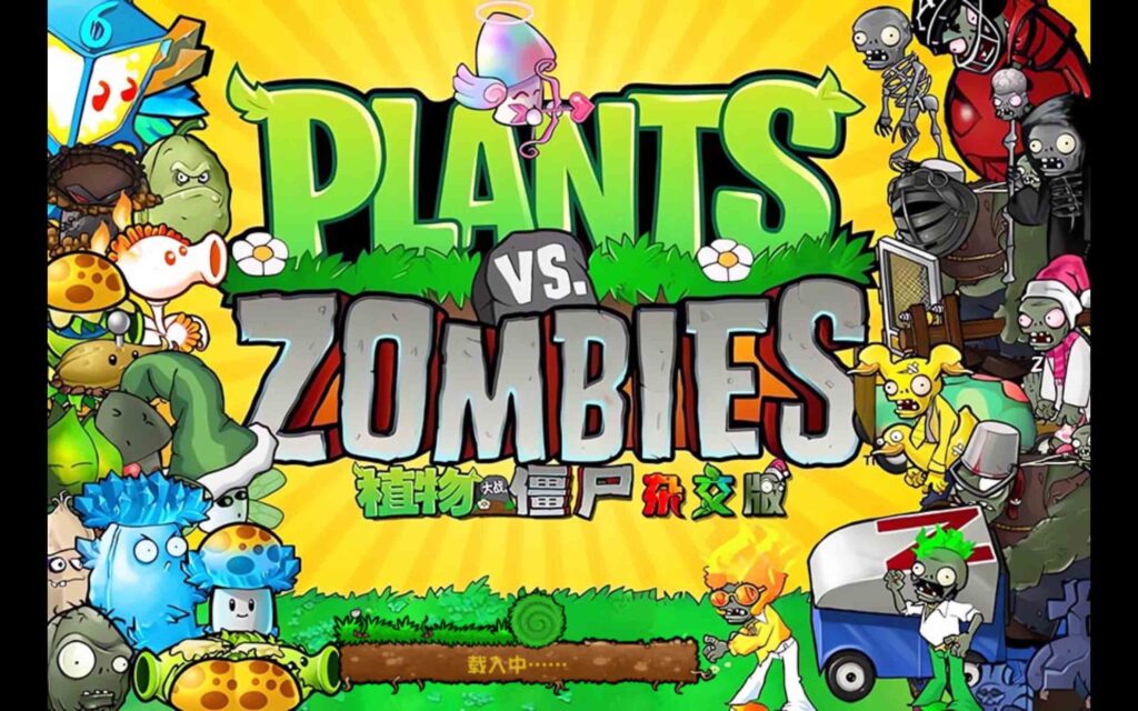 《植物大战僵尸杂交版2.0》2024 v1.2/容量150MB插图 《植物大战僵尸杂交版2.0》2024 v1.2/容量150MB插图