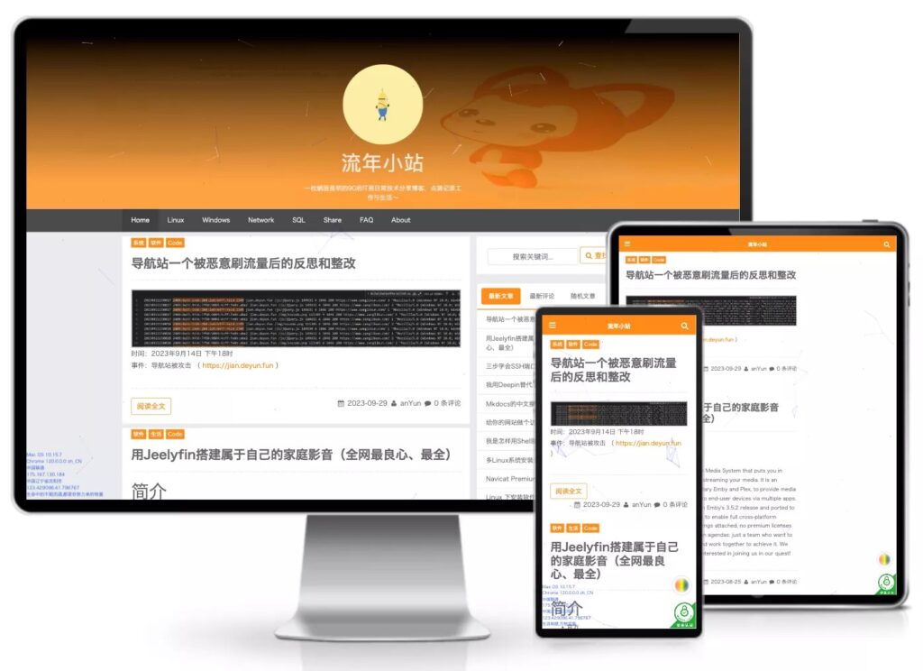 GreenGrapes科技感双栏主题:打造未来风网页设计新体验插图 GreenGrapes科技感双栏主题:打造未来风网页设计新体验插图