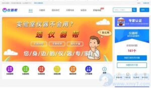 PHP框架CI开发的内容付费问答解惑系统+seo优化带采集和熊掌号运营问答系统+手机版-山水资源站