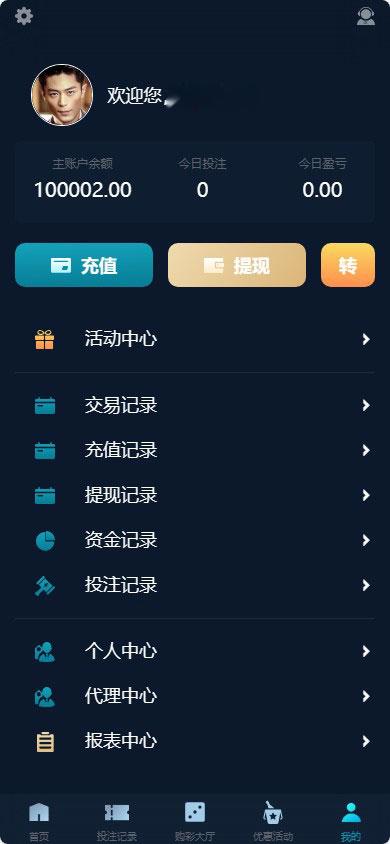 聚星/大富二开新UI,完整源码+对接NG接口+双玩系统UI超级好看插图 聚星/大富二开新UI,完整源码+对接NG接口+双玩系统UI超级好看插图