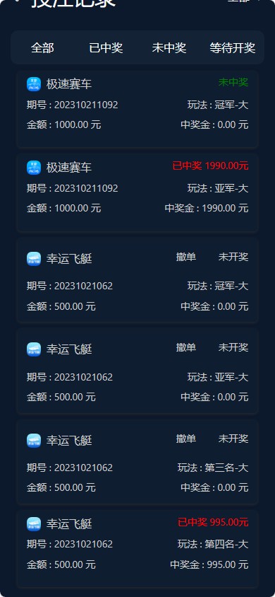 聚星/大富二开新UI,完整源码+对接NG接口+双玩系统UI超级好看插图1 聚星/大富二开新UI,完整源码+对接NG接口+双玩系统UI超级好看插图1