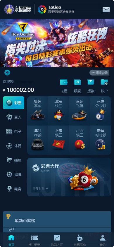 聚星/大富二开新UI,完整源码+对接NG接口+双玩系统UI超级好看插图2 聚星/大富二开新UI,完整源码+对接NG接口+双玩系统UI超级好看插图2