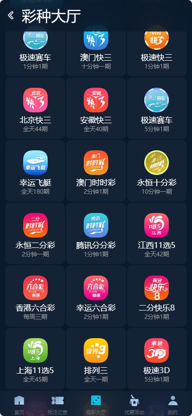 聚星/大富二开新UI,完整源码+对接NG接口+双玩系统UI超级好看插图3 聚星/大富二开新UI,完整源码+对接NG接口+双玩系统UI超级好看插图3