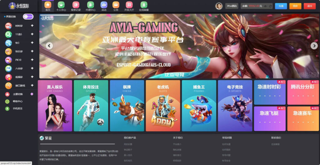 聚星/大富二开新UI,完整源码+对接NG接口+双玩系统UI超级好看插图4 聚星/大富二开新UI,完整源码+对接NG接口+双玩系统UI超级好看插图4