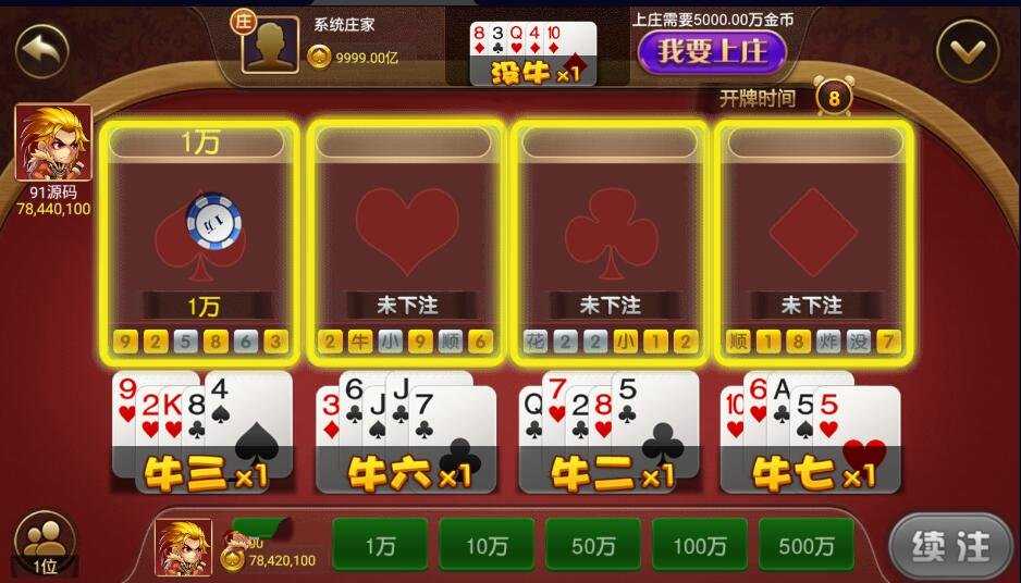 万盛系列万鸿楼三端电玩插图6 万盛系列万鸿楼三端电玩插图6