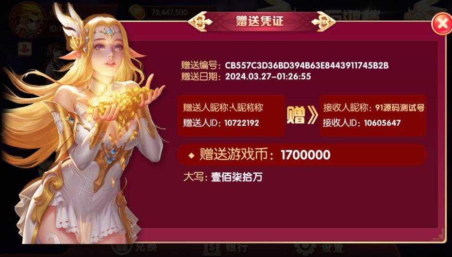 万盛系列万鸿楼三端电玩插图7 万盛系列万鸿楼三端电玩插图7