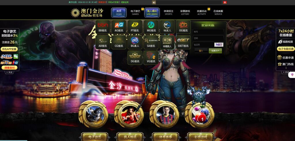 PE包网半岛电子游戏棋牌娱乐带双端源码+搭建文档插图