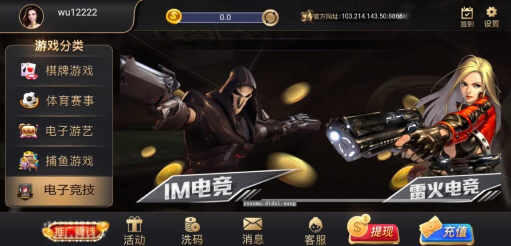 PE包网半岛电子游戏棋牌娱乐带双端源码+搭建文档插图1