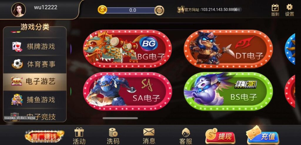 PE包网半岛电子游戏棋牌娱乐带双端源码+搭建文档插图2