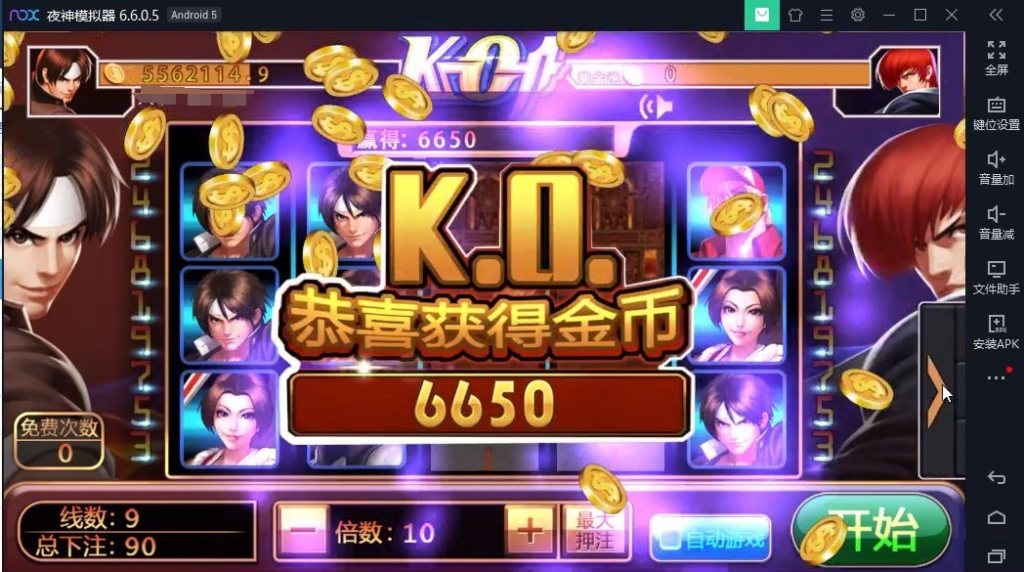 【润竹修复版】最新润竹棋牌红永利二开全套组件数据+安卓+苹果+独家修复后台功能插图5 【润竹修复版】最新润竹棋牌红永利二开全套组件数据+安卓+苹果+独家修复后台功能插图5