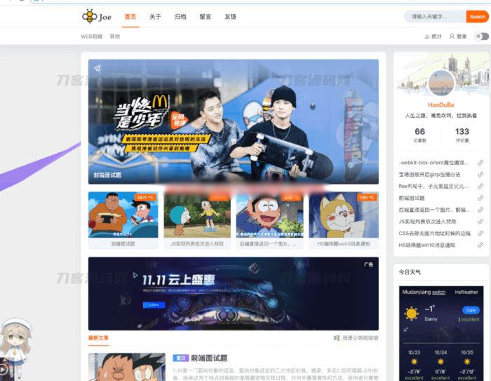 Typecho独家Joe编辑器Joe博客主题二次开发版插图