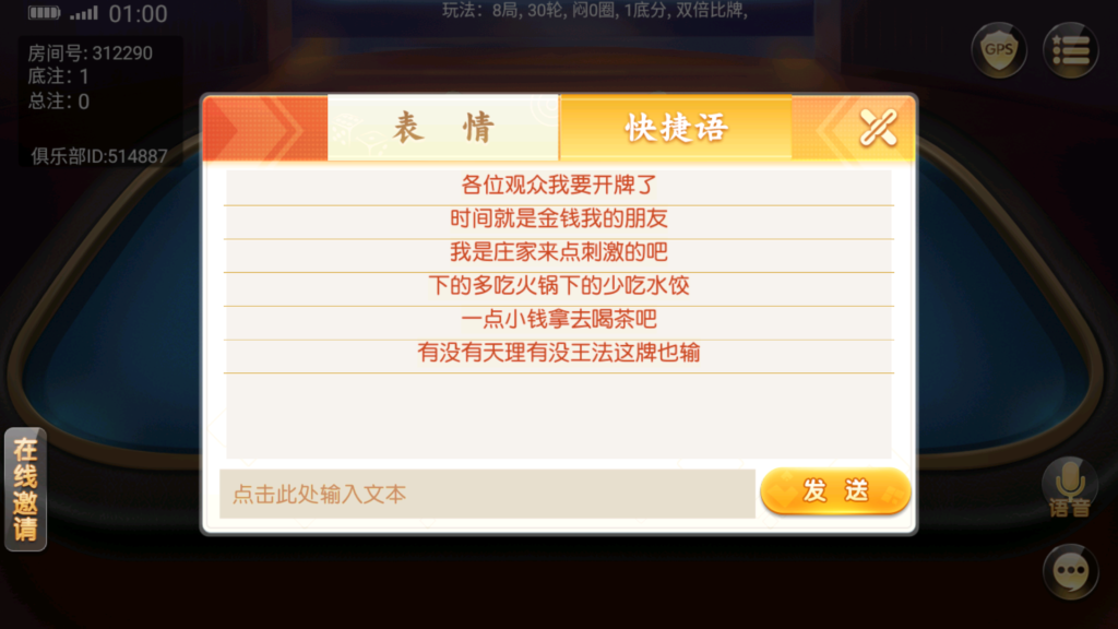 创胜系列全球嘉年华大联盟房卡组件+全套数据+双端齐全+视频教程插图12 创胜系列全球嘉年华大联盟房卡组件+全套数据+双端齐全+视频教程插图12