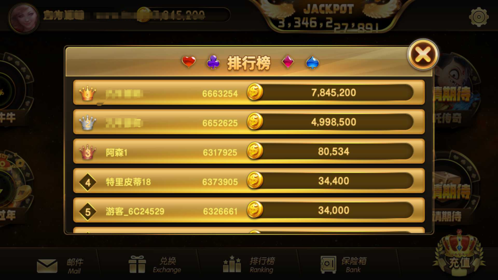 蒙特系列新版彩乐电玩插图1 蒙特系列新版彩乐电玩插图1