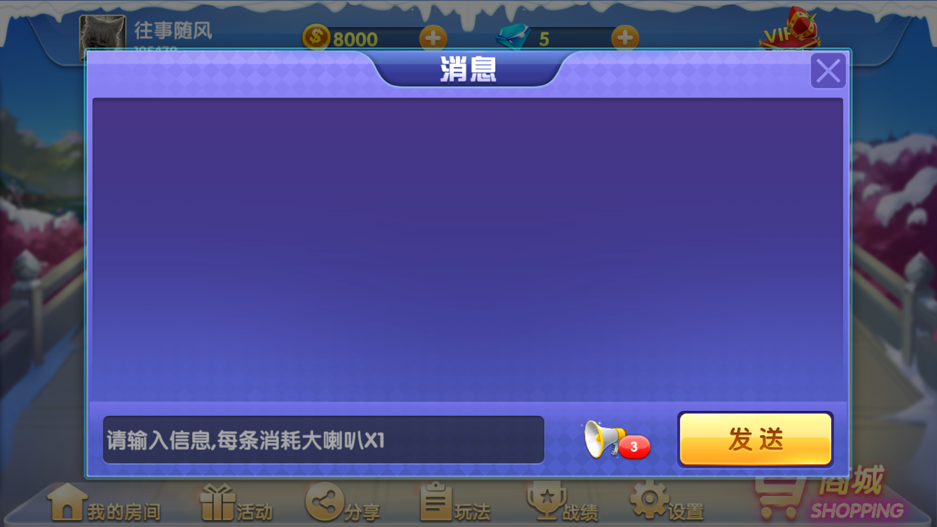 网狐精华版源码二开双模式大联盟 会友茶苑插图12 网狐精华版源码二开双模式大联盟 会友茶苑插图12